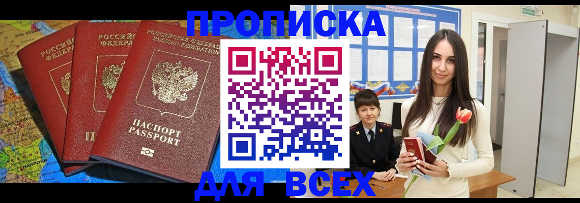 регистрация для дет. сада в Саратове